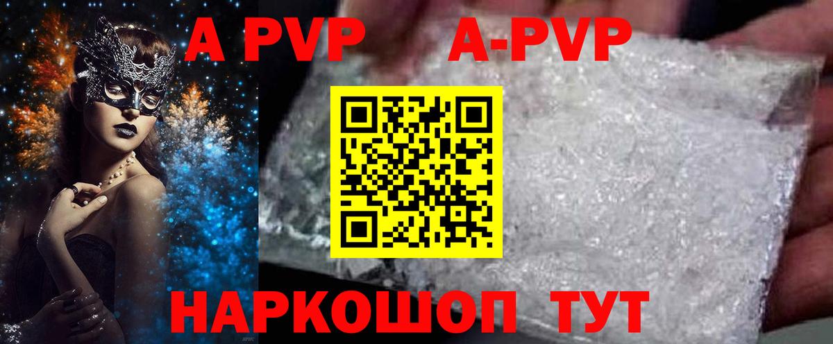 МЕФ Ульяновск
