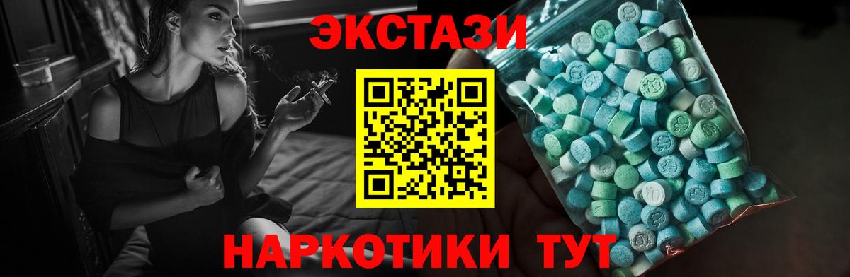 Ульяновск  Ecstasy ешки  Вход с VPN  Ecstasy Philipp Plein 