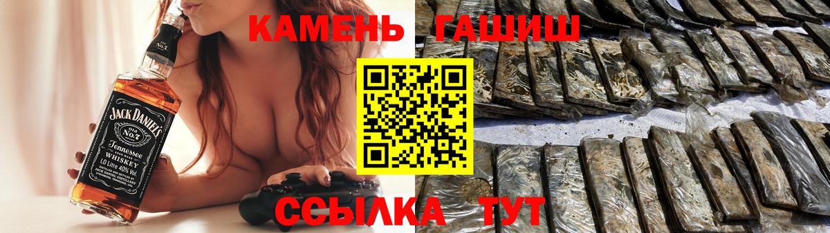 ГАШ индика сатива Ульяновск