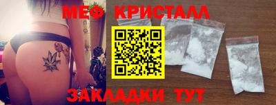 мет Новокубанск