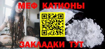 мефедрон Новозыбков
