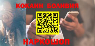 наркотики Новодвинск