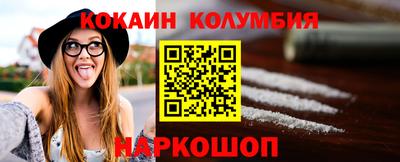наркотики Новодвинск