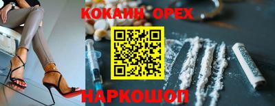мефедрон Новозыбков