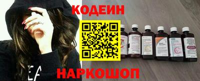 мефедрон Новозыбков