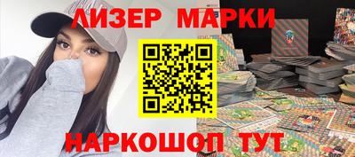 мет Новокубанск
