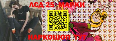 мефедрон Новозыбков