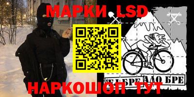 наркотики Новодвинск