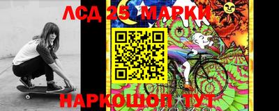 мефедрон Новозыбков