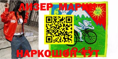 мет Новокубанск
