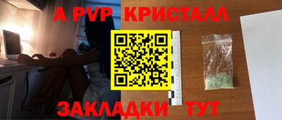 наркотики Новодвинск