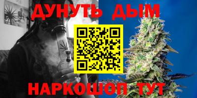 мет Новокубанск