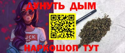 мефедрон Новозыбков