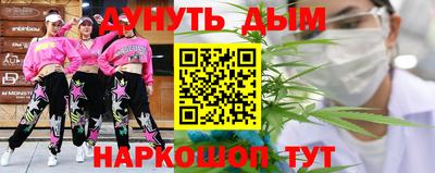 наркотики Новодвинск