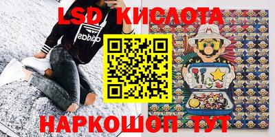 мет Новокубанск