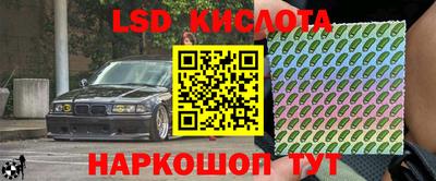 мет Новокубанск