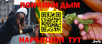 мефедрон Новозыбков