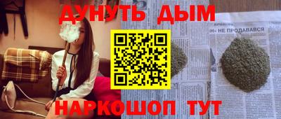 мефедрон Новозыбков