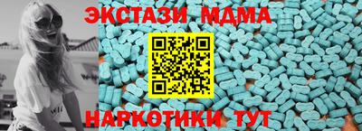 мет Новокубанск