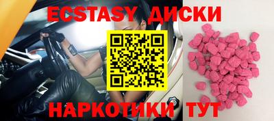 наркотики Новодвинск