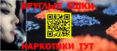 наркотики Новодвинск
