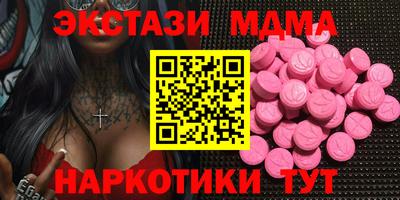 мет Новокубанск