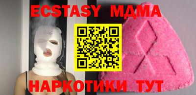 мет Новокубанск