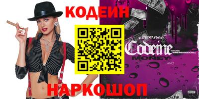 мет Новокубанск