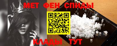 мет Новокубанск