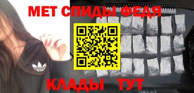 мефедрон Новозыбков