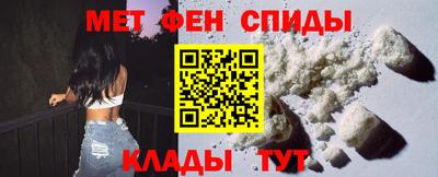 мефедрон Новозыбков