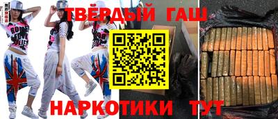 мефедрон Новозыбков