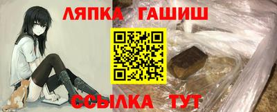 мефедрон Новозыбков