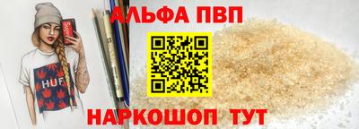 наркотики Новодвинск