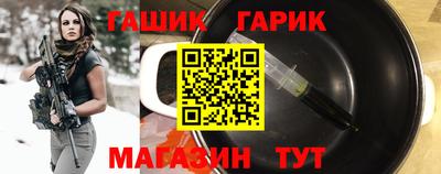 мефедрон Новозыбков