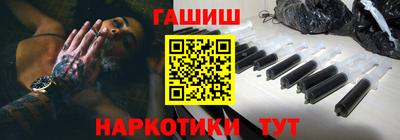 наркотики Новодвинск