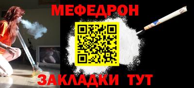 мет Новокубанск