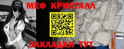 мет Новокубанск