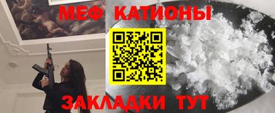 мет Новокубанск