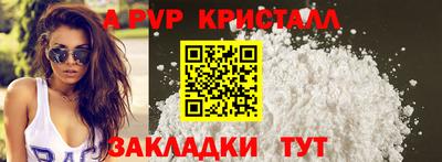 мефедрон Новозыбков