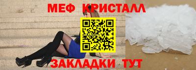 мет Новокубанск