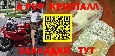 мет Новокубанск