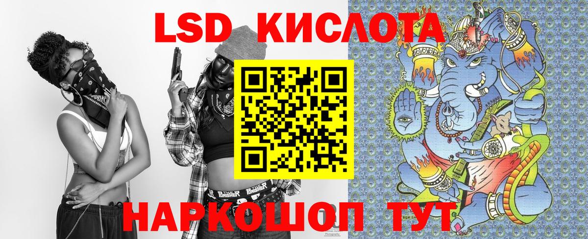 Марки 25I-NBOMe 1,8мг  Вход с VPN  Ульяновск  Марки 25I-NBOMe 1,8мг 