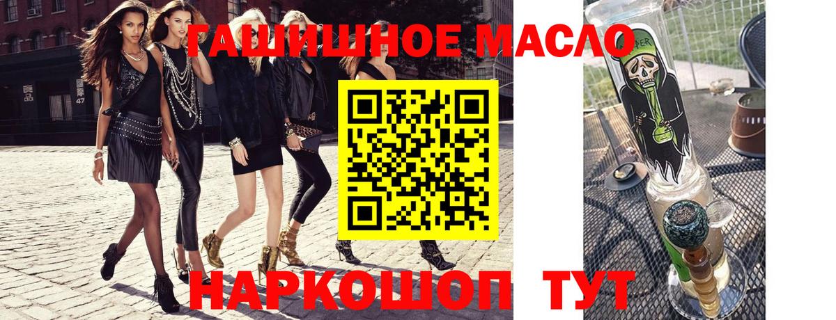 Дистиллят ТГК жижа Ульяновск