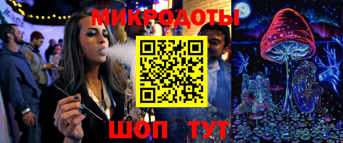 Галлюциногенные грибы ЛСД Ульяновск
