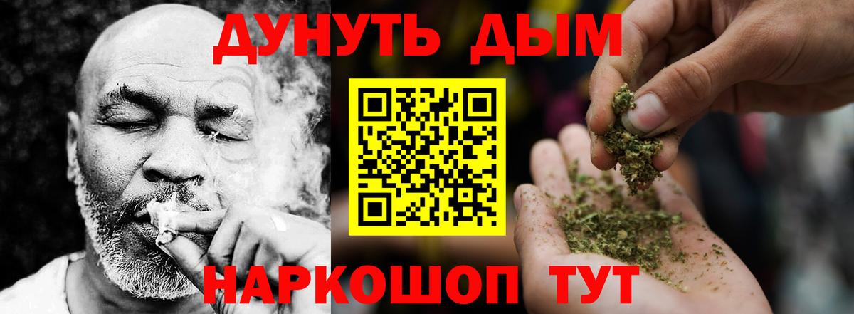 Каннабис марихуана  Вход с VPN  Каннабис планчик  Каннабис индика  Ульяновск 